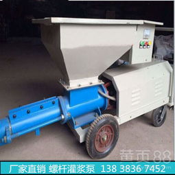 亳州市混凝土输送灌浆泵与粗利土三轴仪的技术特征解析
