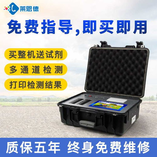 土壤肥力分析仪走进现代农业 精准施肥成主流，山东莱恩德创新助力增产新趋势